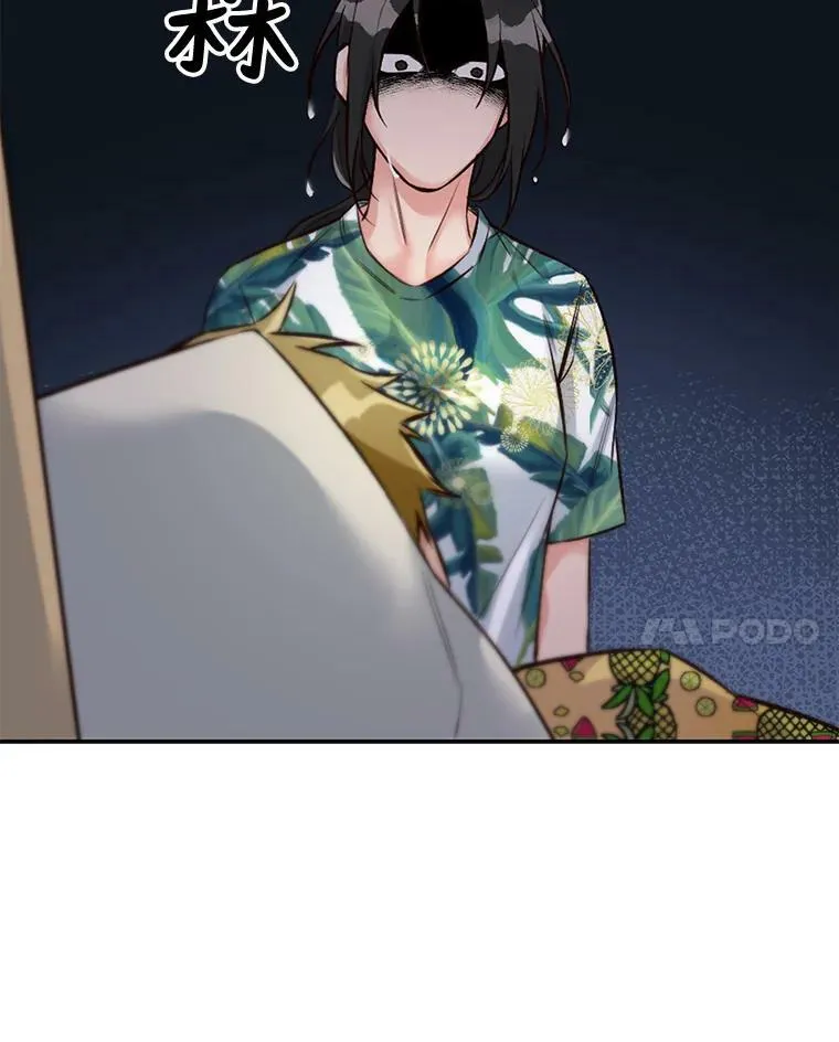8.可怜之人必有可恨之处（1） 第45页