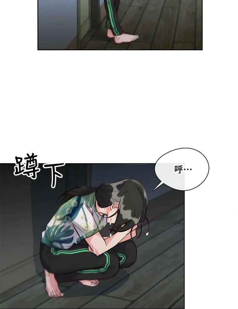 8.可怜之人必有可恨之处（1） 第50页