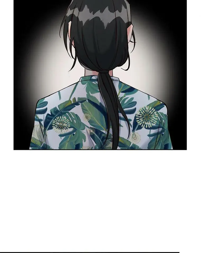 9.可怜之人必有可恨之处（2） 第24页