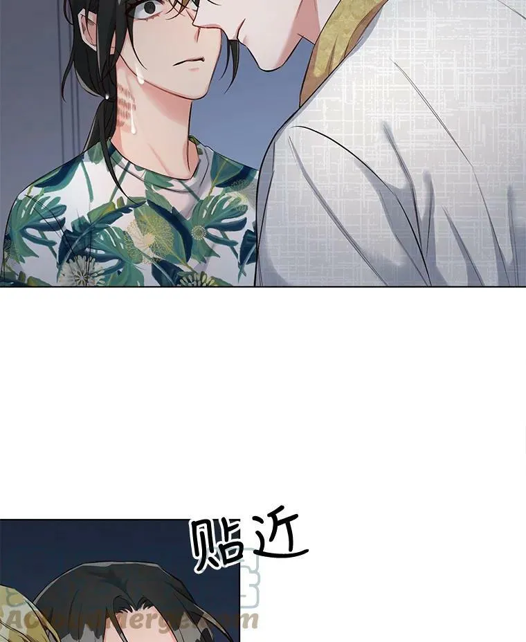 9.可怜之人必有可恨之处（2） 第37页