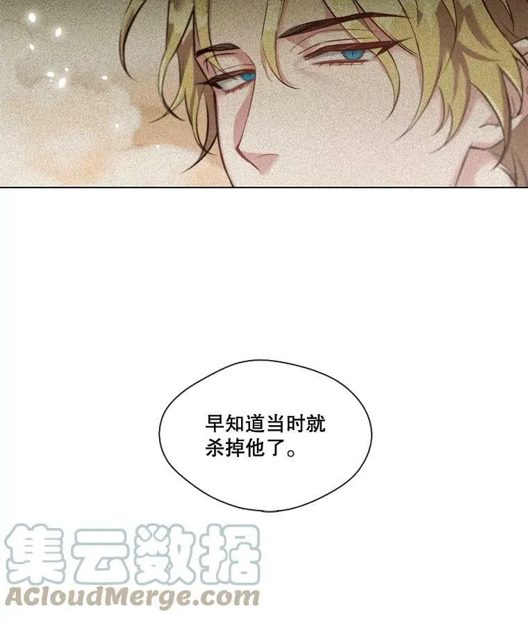 10.可怜之人必有可恨之处（3） 第55页