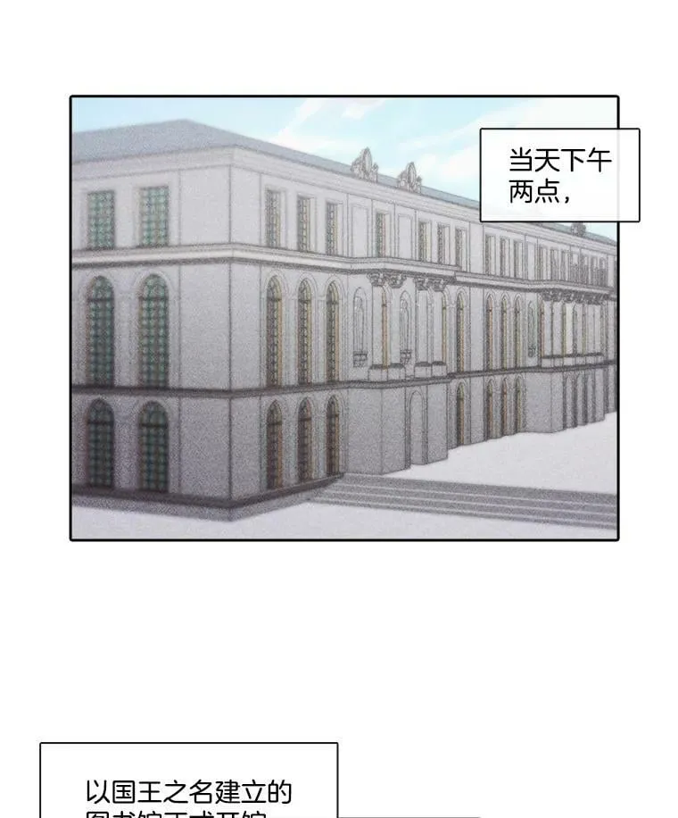 11.无法解开的误会（1） 第3页