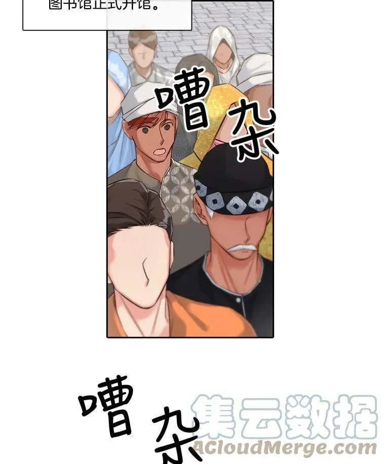 11.无法解开的误会（1） 第4页