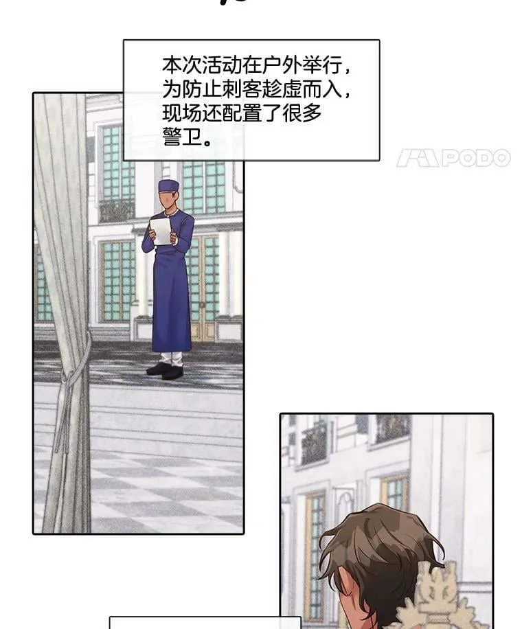 11.无法解开的误会（1） 第5页
