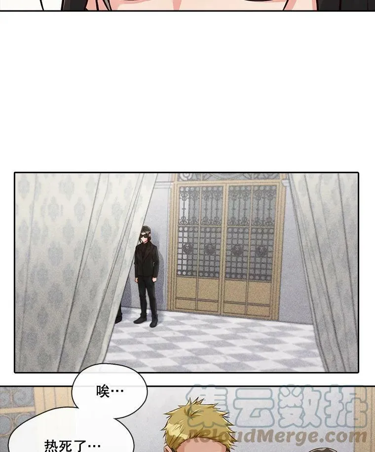 11.无法解开的误会（1） 第7页