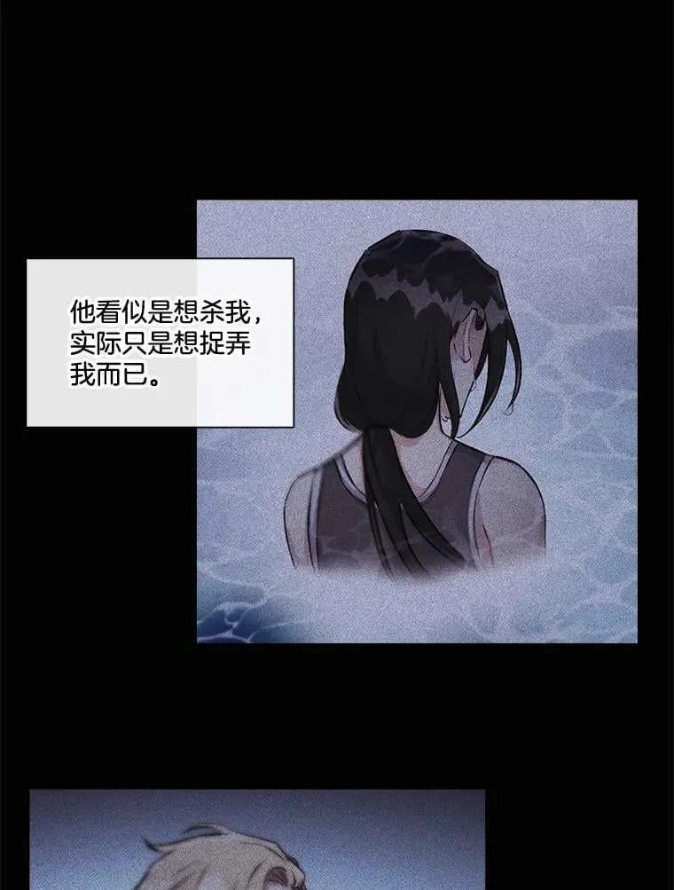 11.无法解开的误会（1） 第14页