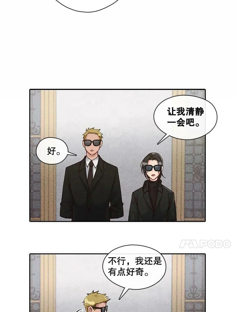 11.无法解开的误会（1） 第18页