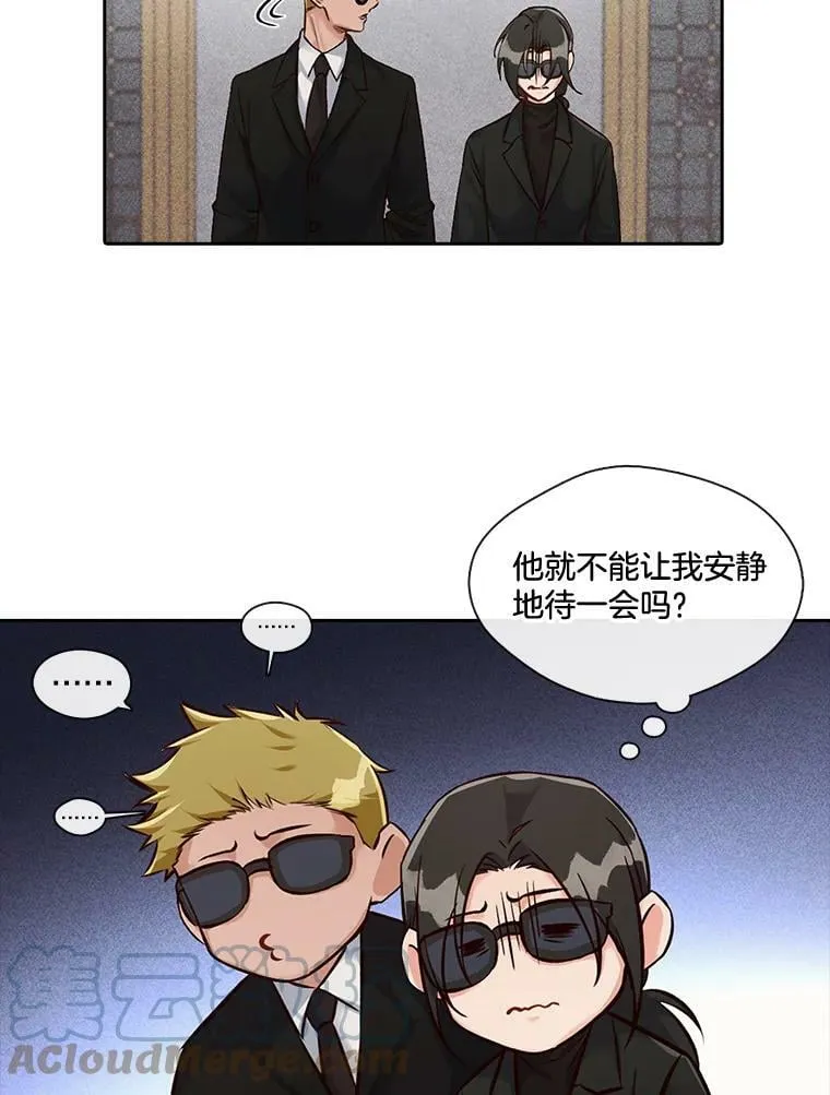 11.无法解开的误会（1） 第19页