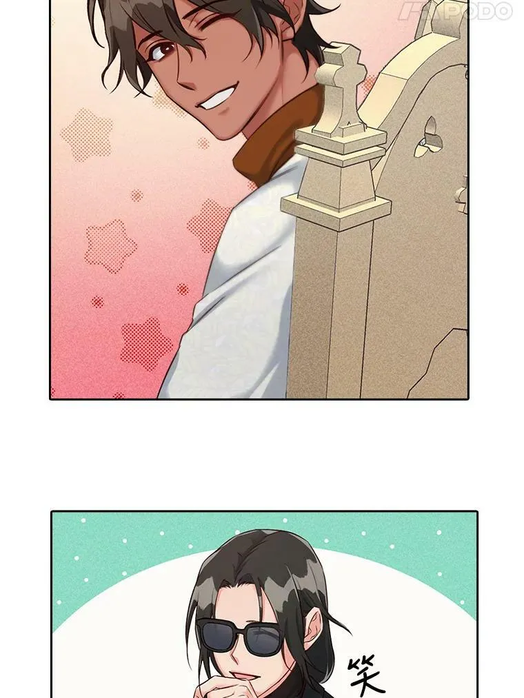 11.无法解开的误会（1） 第32页