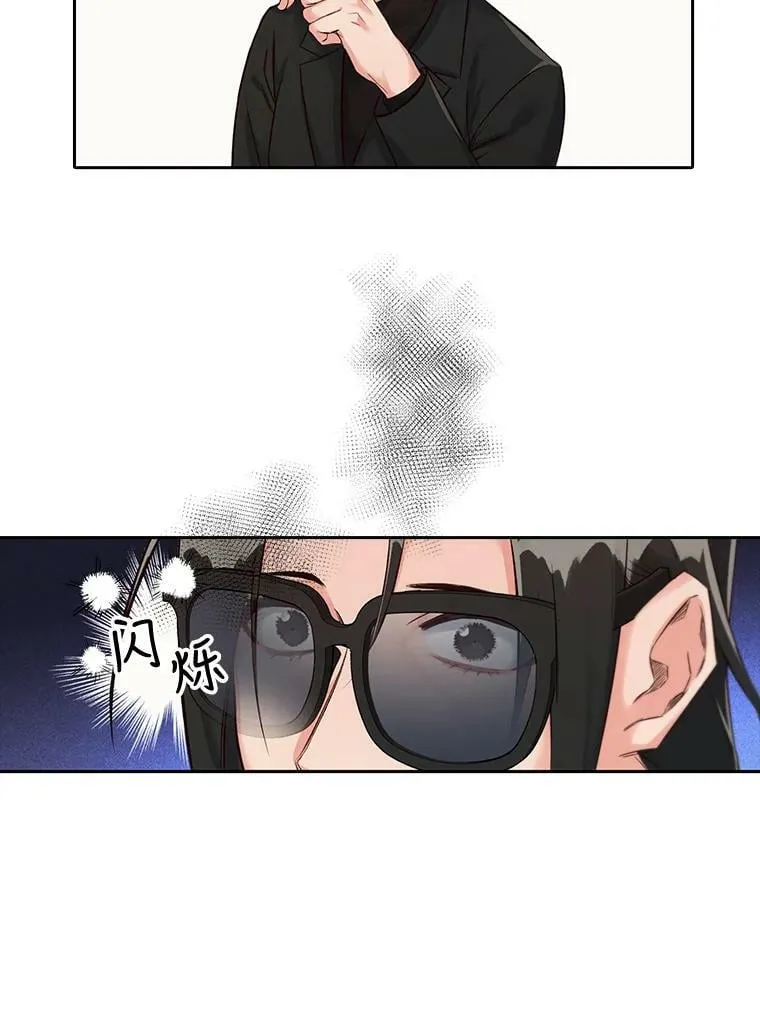 11.无法解开的误会（1） 第33页