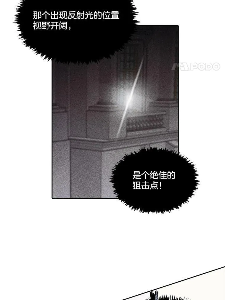11.无法解开的误会（1） 第35页