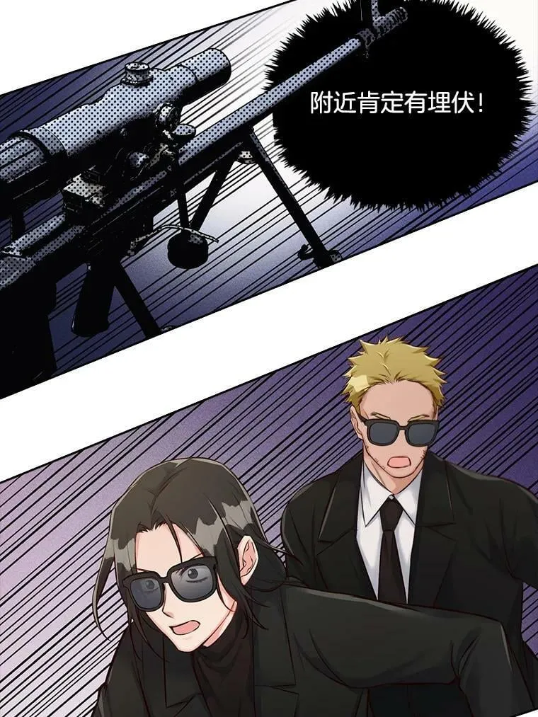11.无法解开的误会（1） 第36页