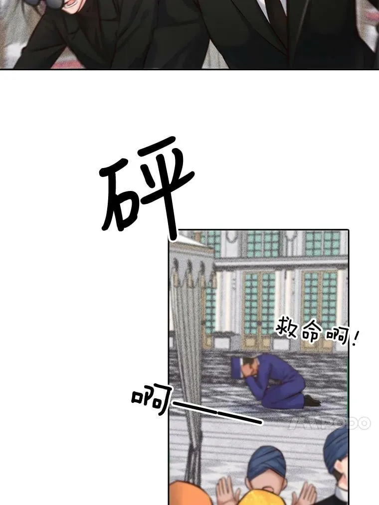 11.无法解开的误会（1） 第44页
