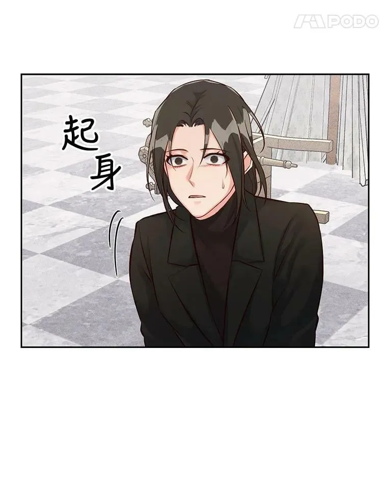 11.无法解开的误会（1） 第48页