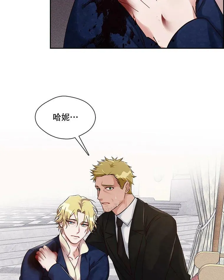 11.无法解开的误会（1） 第50页