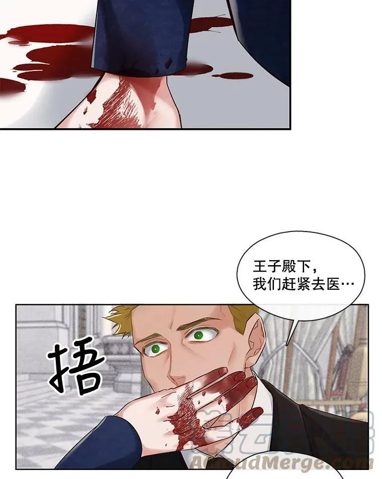 11.无法解开的误会（1） 第52页