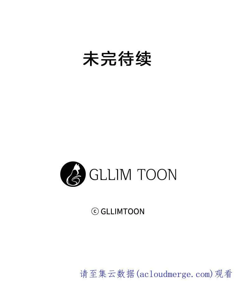 11.无法解开的误会（1） 第57页