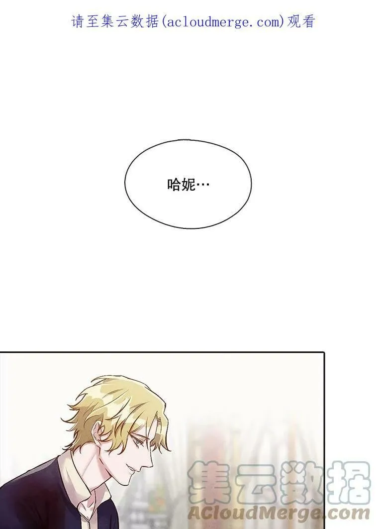 11.无法解开的误会（1） 第58页