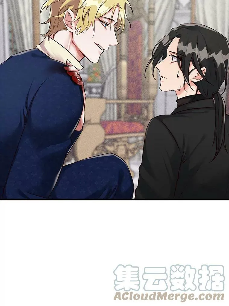 12.无法解开的误会（2） 第16页