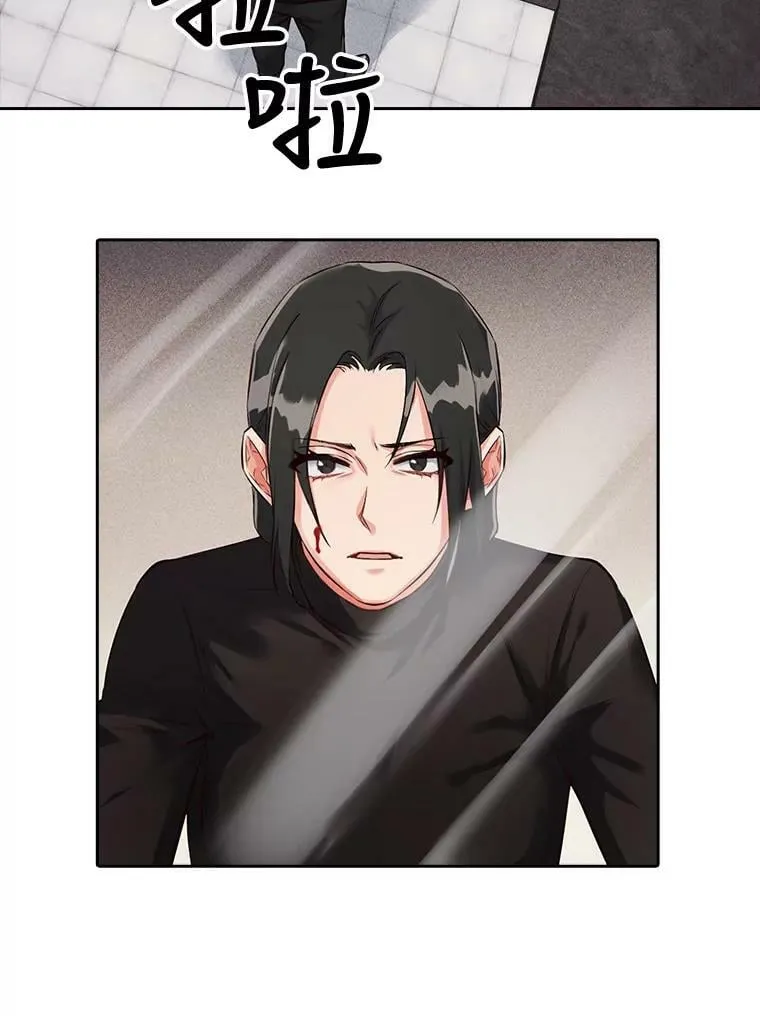12.无法解开的误会（2） 第20页