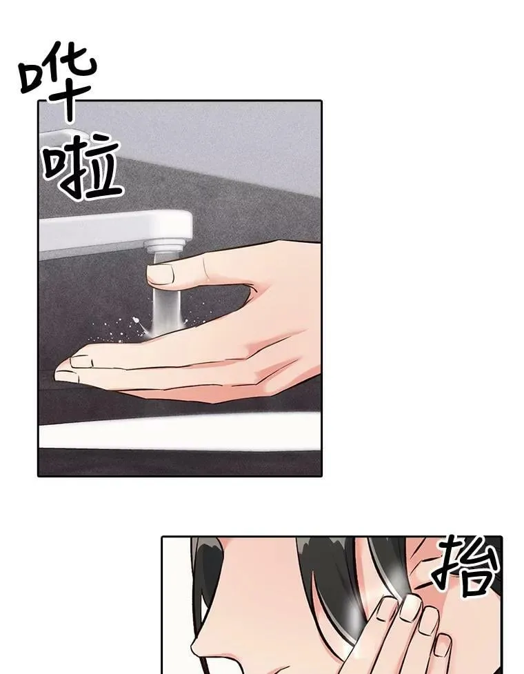 12.无法解开的误会（2） 第21页
