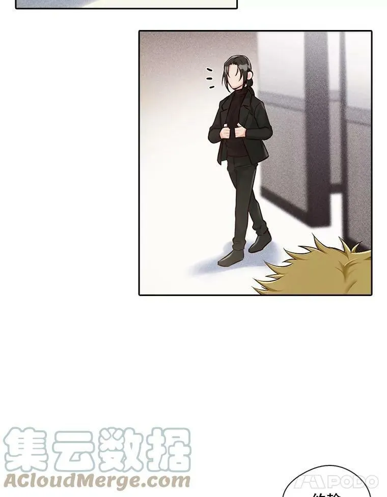 12.无法解开的误会（2） 第28页