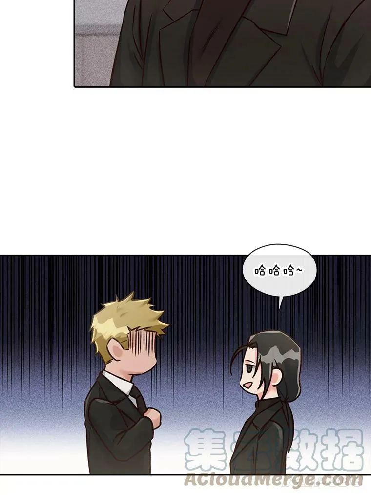 12.无法解开的误会（2） 第34页