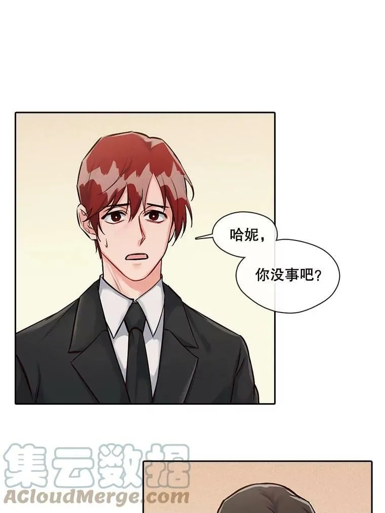 12.无法解开的误会（2） 第37页