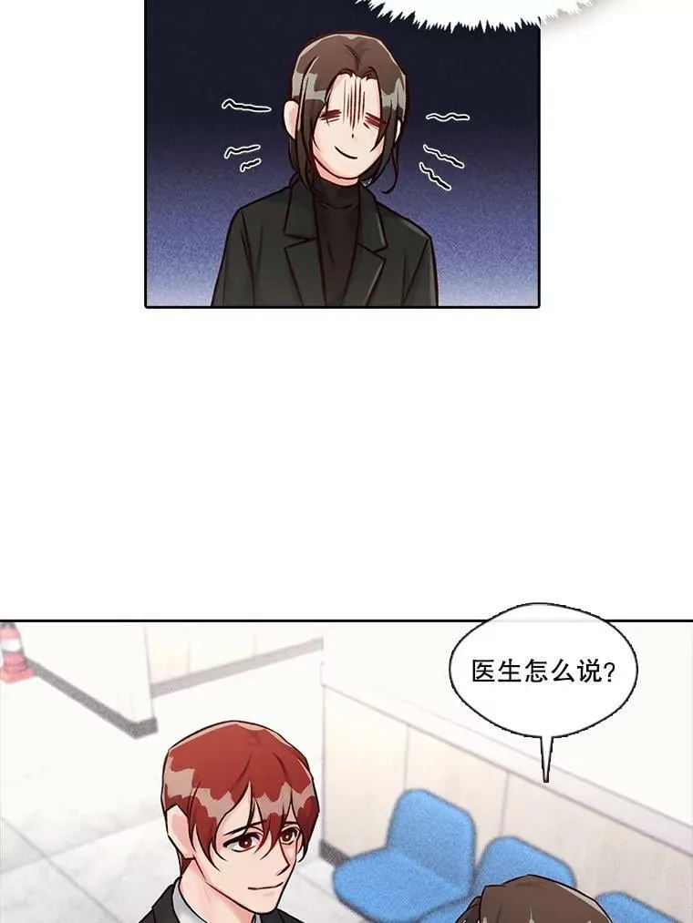 12.无法解开的误会（2） 第39页