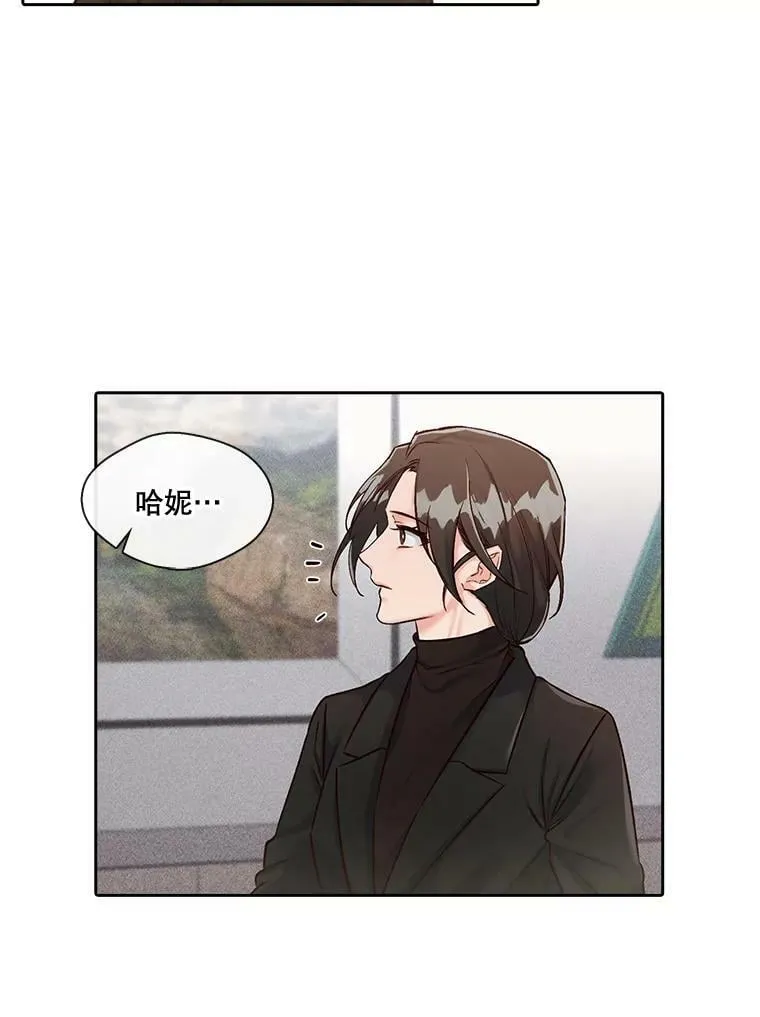 12.无法解开的误会（2） 第41页