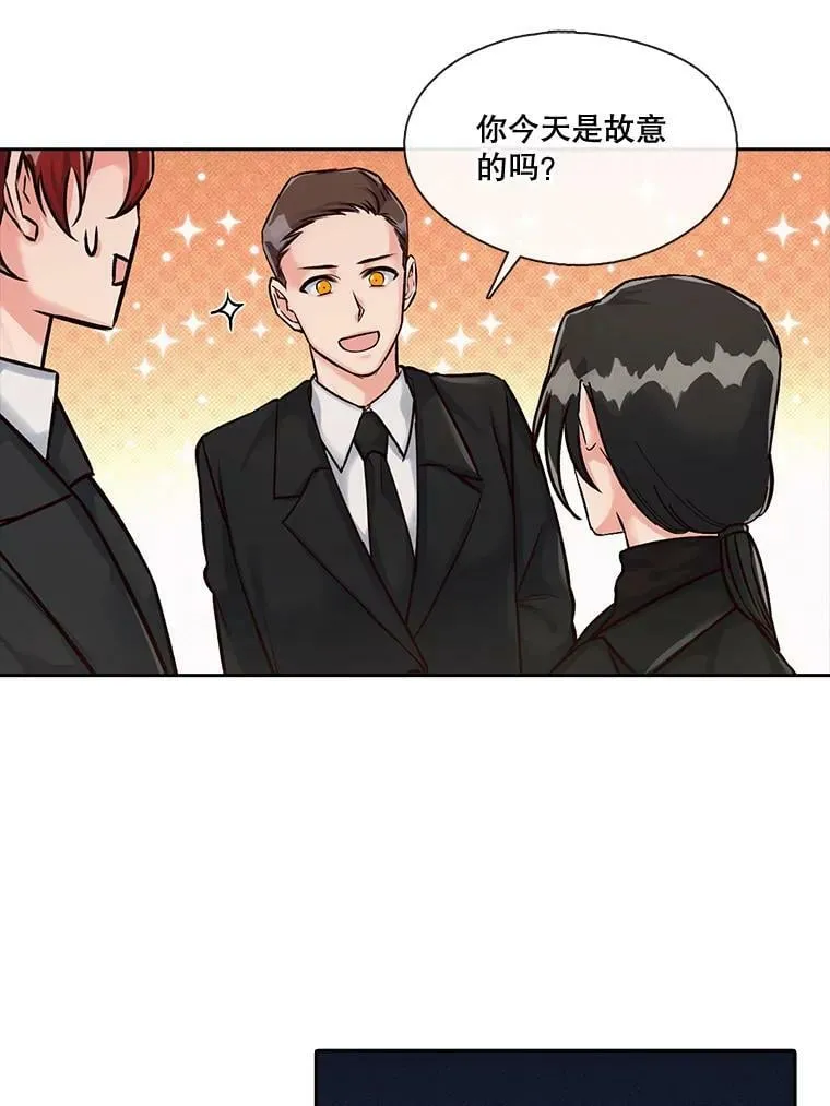 12.无法解开的误会（2） 第42页