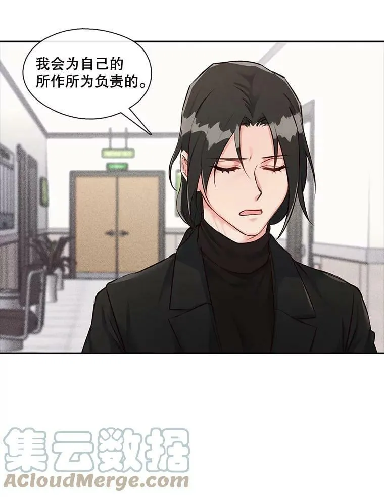 12.无法解开的误会（2） 第58页