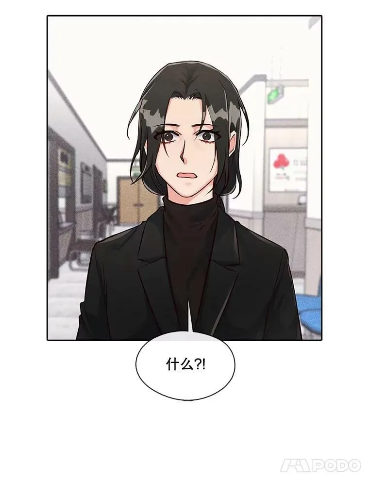 12.无法解开的误会（2） 第60页
