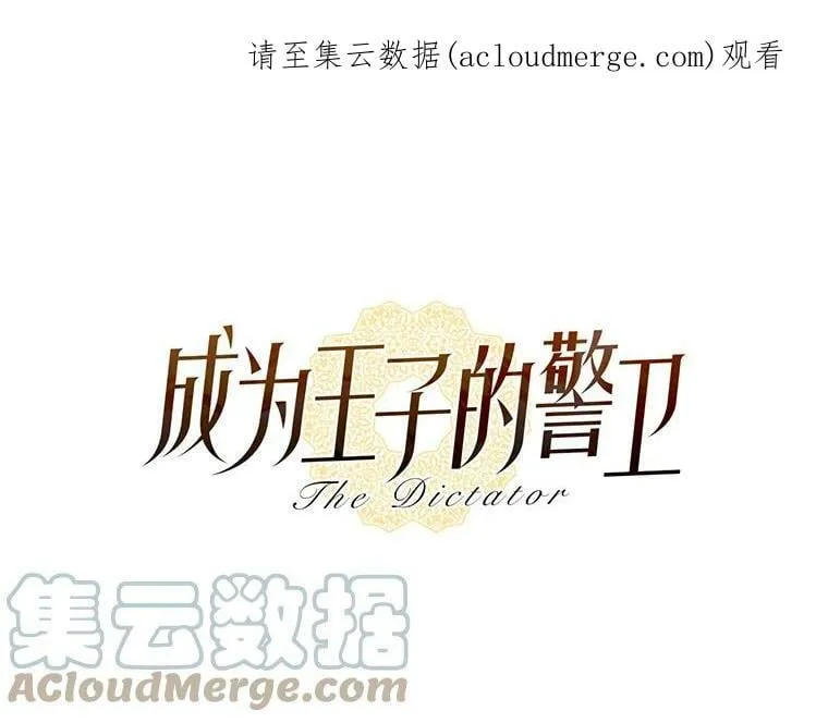 12.无法解开的误会（2） 第62页