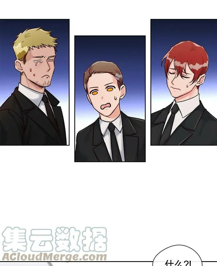 13.你想玩俄罗斯转盘吗？（1） 第4页