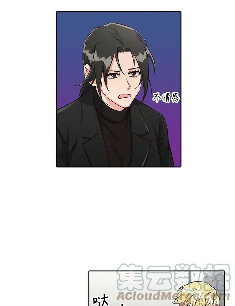 13.你想玩俄罗斯转盘吗？（1） 第10页
