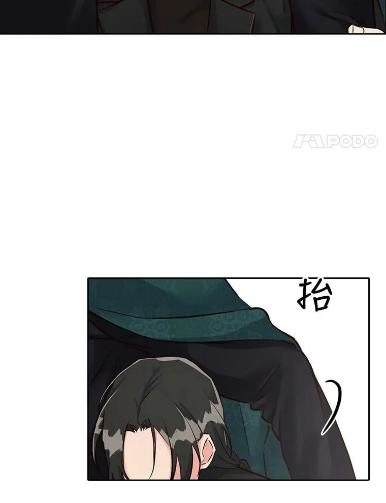 13.你想玩俄罗斯转盘吗？（1） 第15页