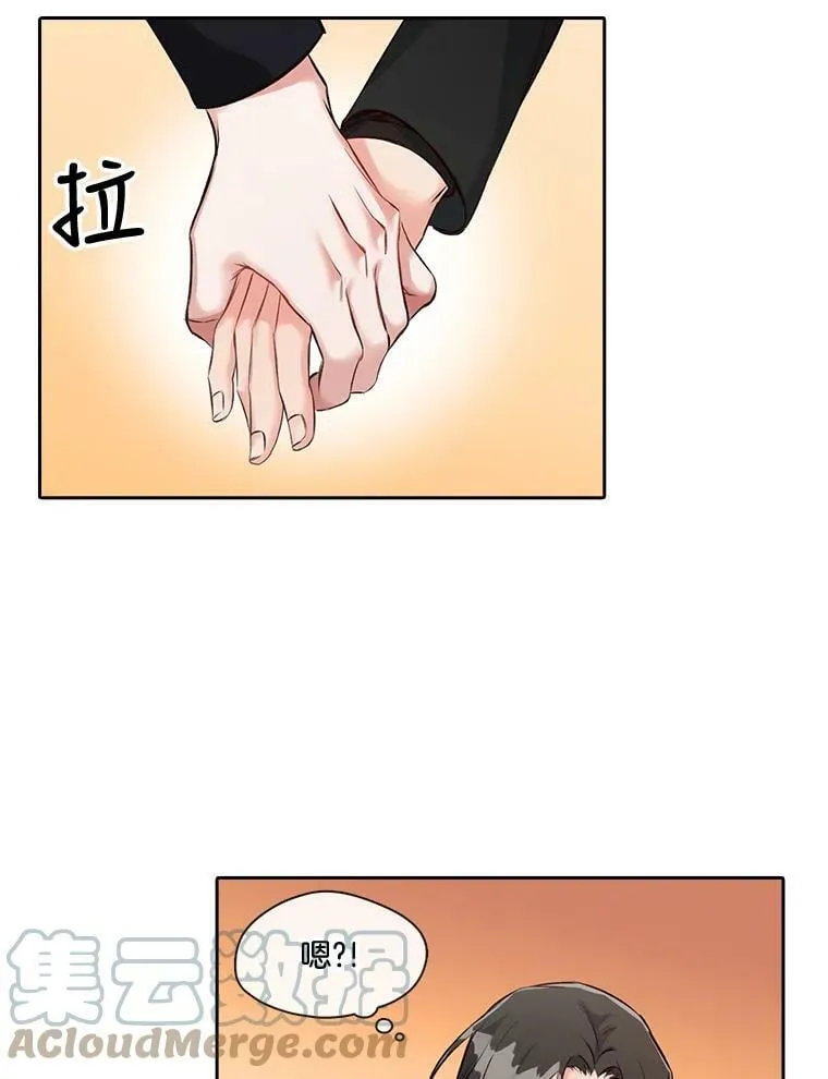 13.你想玩俄罗斯转盘吗？（1） 第16页