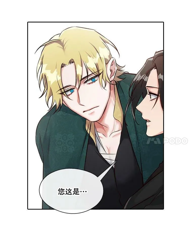 13.你想玩俄罗斯转盘吗？（1） 第18页