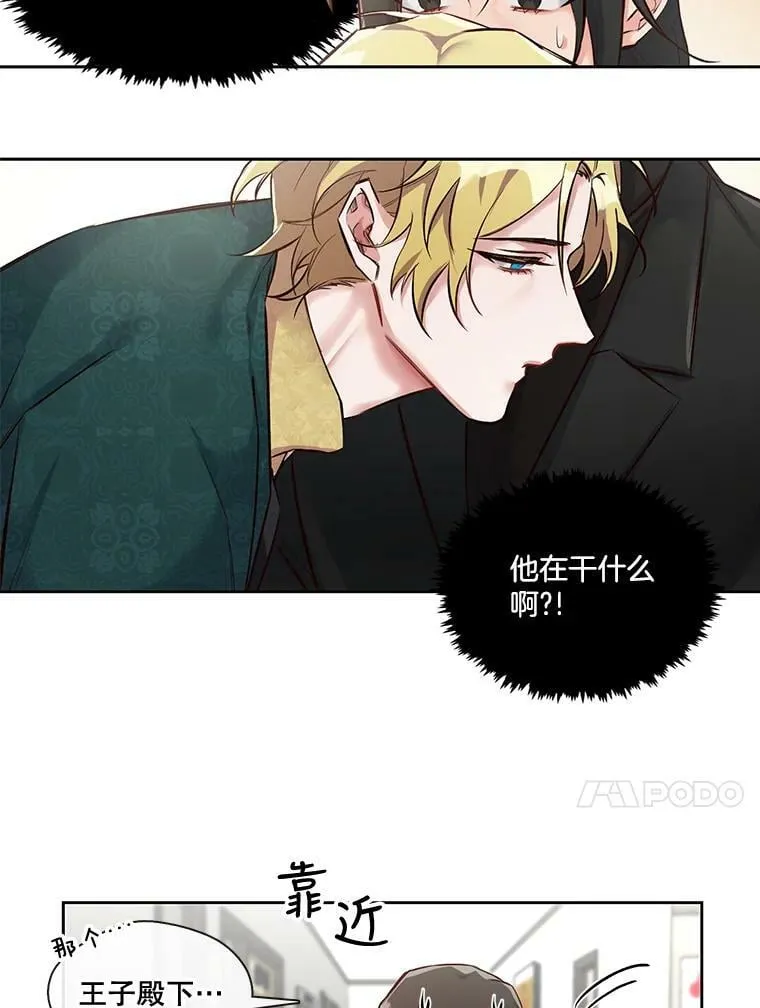 13.你想玩俄罗斯转盘吗？（1） 第21页