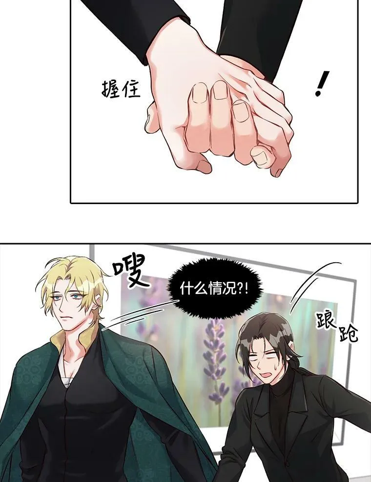 13.你想玩俄罗斯转盘吗？（1） 第27页