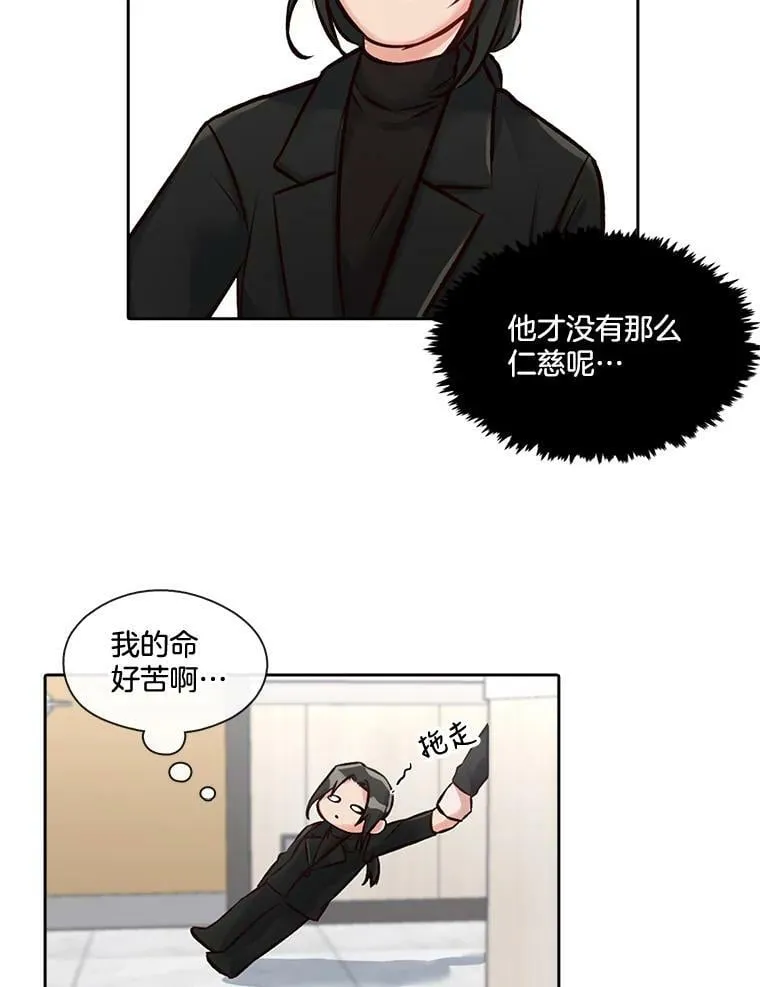 13.你想玩俄罗斯转盘吗？（1） 第32页