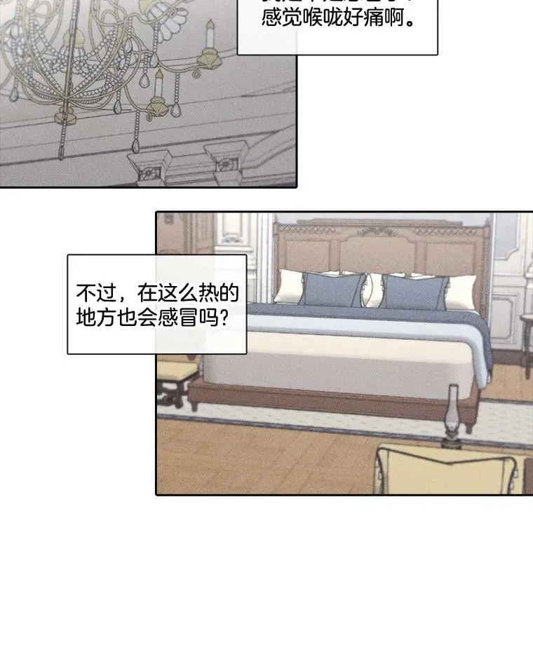 13.你想玩俄罗斯转盘吗？（1） 第35页