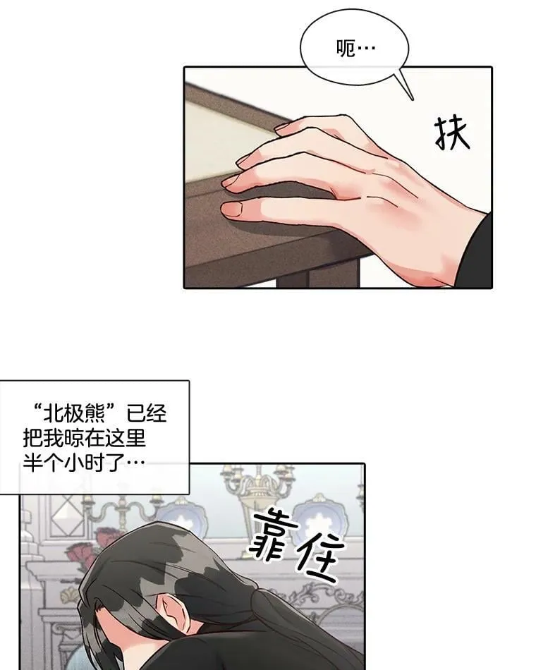 13.你想玩俄罗斯转盘吗？（1） 第36页