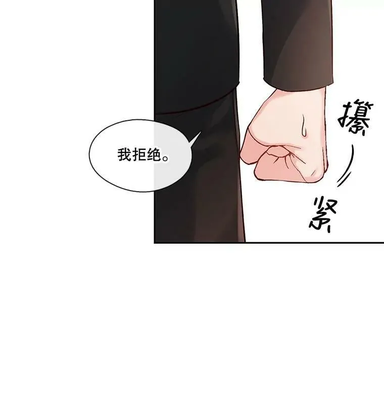 14.你想玩俄罗斯转盘吗？（2） 第2页