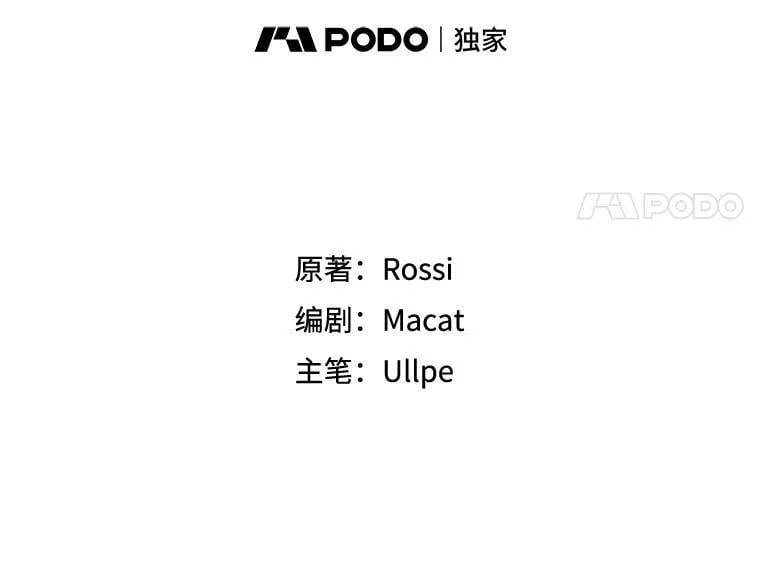 14.你想玩俄罗斯转盘吗？（2） 第5页