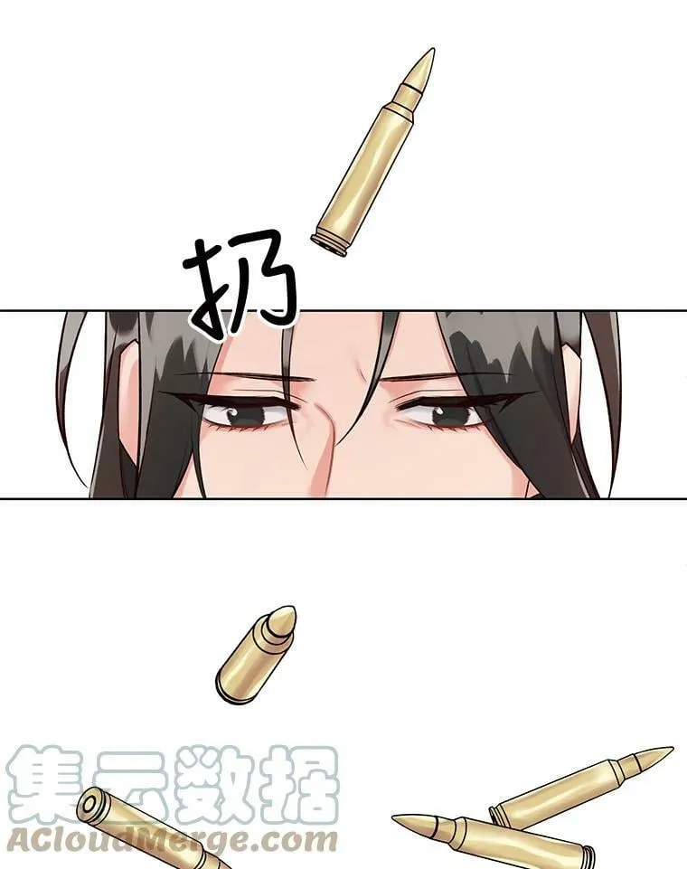 14.你想玩俄罗斯转盘吗？（2） 第7页