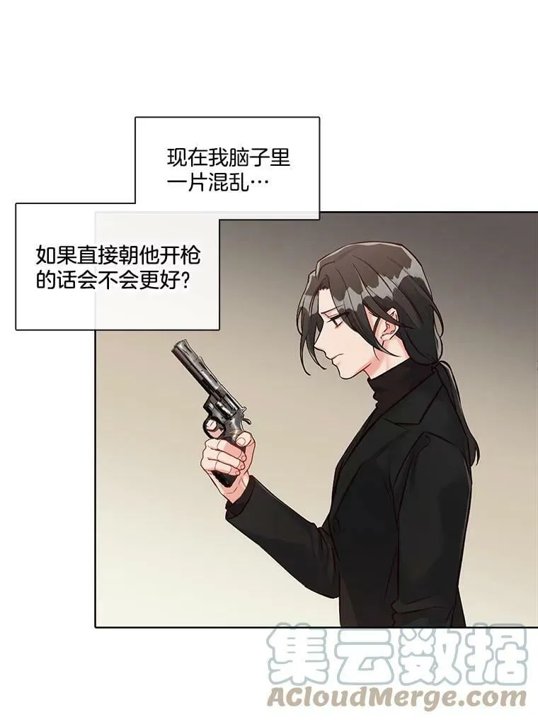14.你想玩俄罗斯转盘吗？（2） 第31页