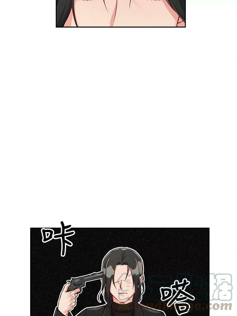 14.你想玩俄罗斯转盘吗？（2） 第34页