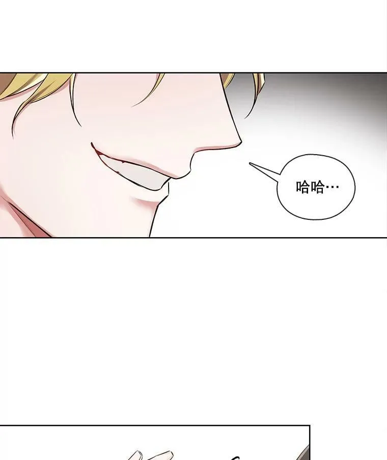 14.你想玩俄罗斯转盘吗？（2） 第50页
